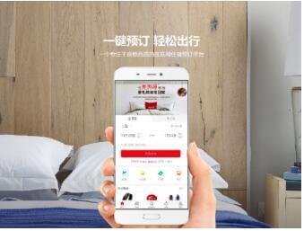 尚美生活與大陸希望集團(tuán)強(qiáng)強(qiáng)聯(lián)合，共筑酒店會(huì)員生態(tài)新篇章